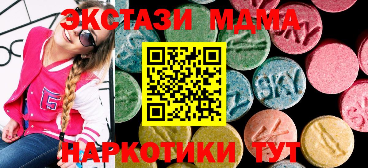 ЭКСТАЗИ Philipp Plein Арзамас