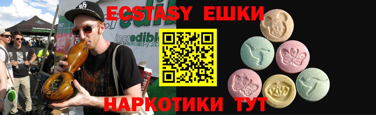 даркнет наркотические препараты  ЭКСТАЗИ  Вход с VPN  Арзамас  Экстази таблы  ЭКСТАЗИ бентли 