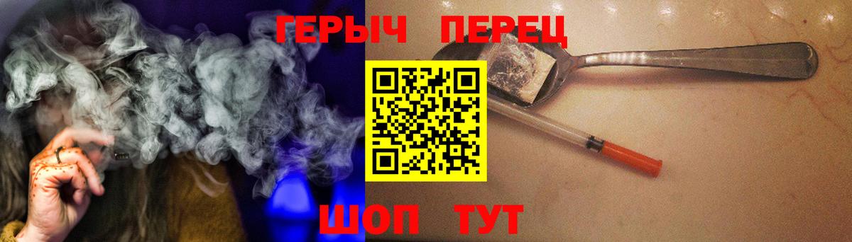 Героин афганец Арзамас