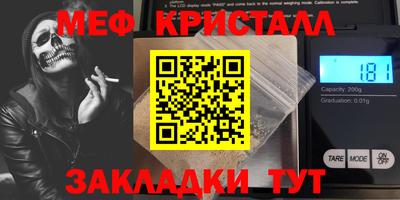 амф Будённовск