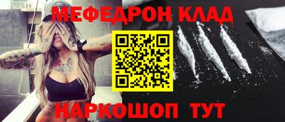 амф Будённовск