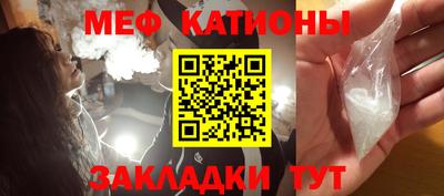 мефедрон Бузулук