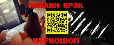 амф Будённовск