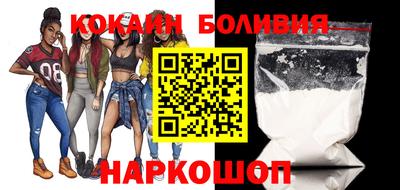 мефедрон Бузулук
