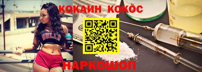 мефедрон Бузулук