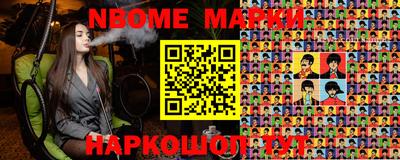 мефедрон Бузулук