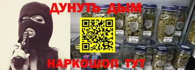 мефедрон Бузулук