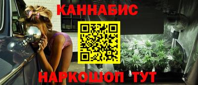 мефедрон Бузулук
