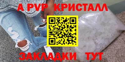 герыч Волгодонск