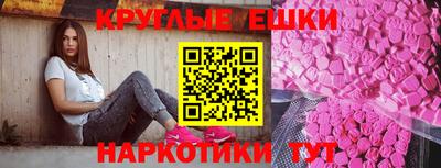 мефедрон Бузулук