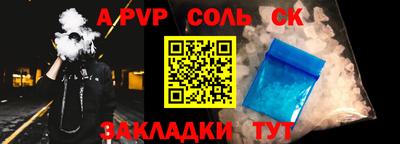 амф Будённовск