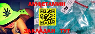 амф Будённовск