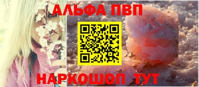 бутик Волжский