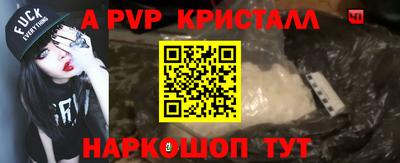 амф Будённовск