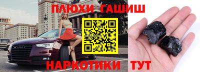 амфетамин Бугуруслан