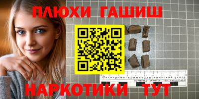 бутират Волжск