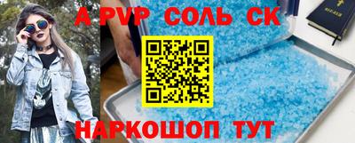 мефедрон Бузулук