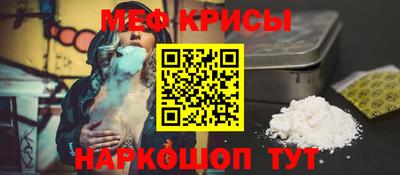 амф Будённовск