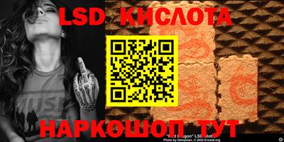 амф Будённовск