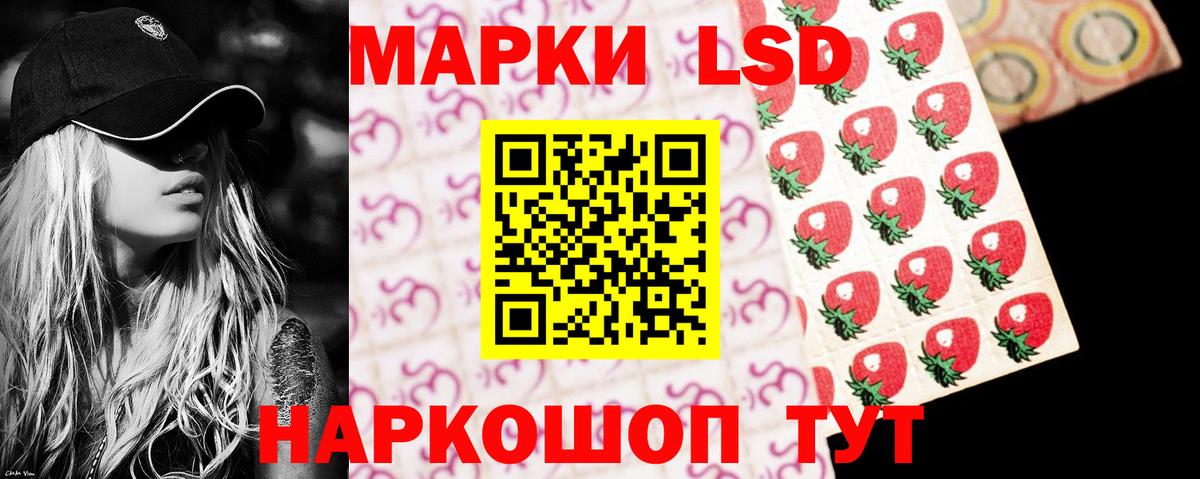ЛСД экстази ecstasy Арзамас