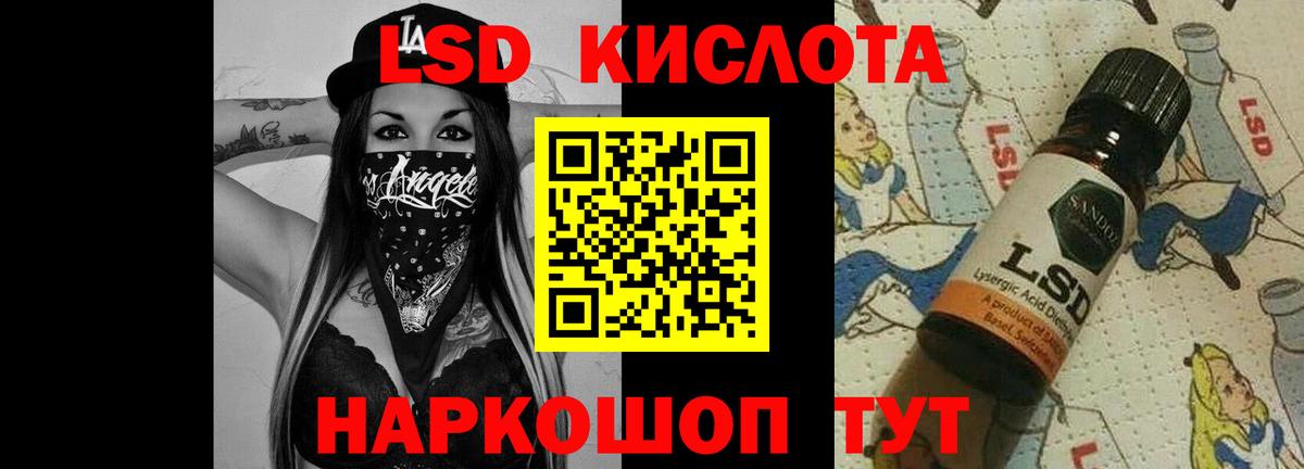 Лсд 25 экстази кислота  Лсд 25 экстази ecstasy  Вход с VPN  ЛСД экстази  Арзамас 