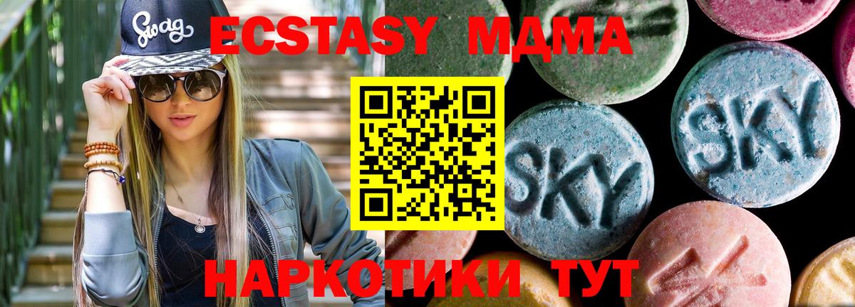 Арзамас  МДМА молли  МДМА VHQ  Вход с VPN 