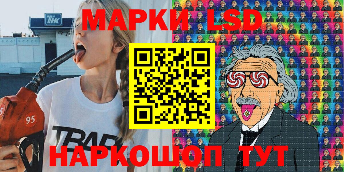 Наркотические марки 1,8мг Арзамас
