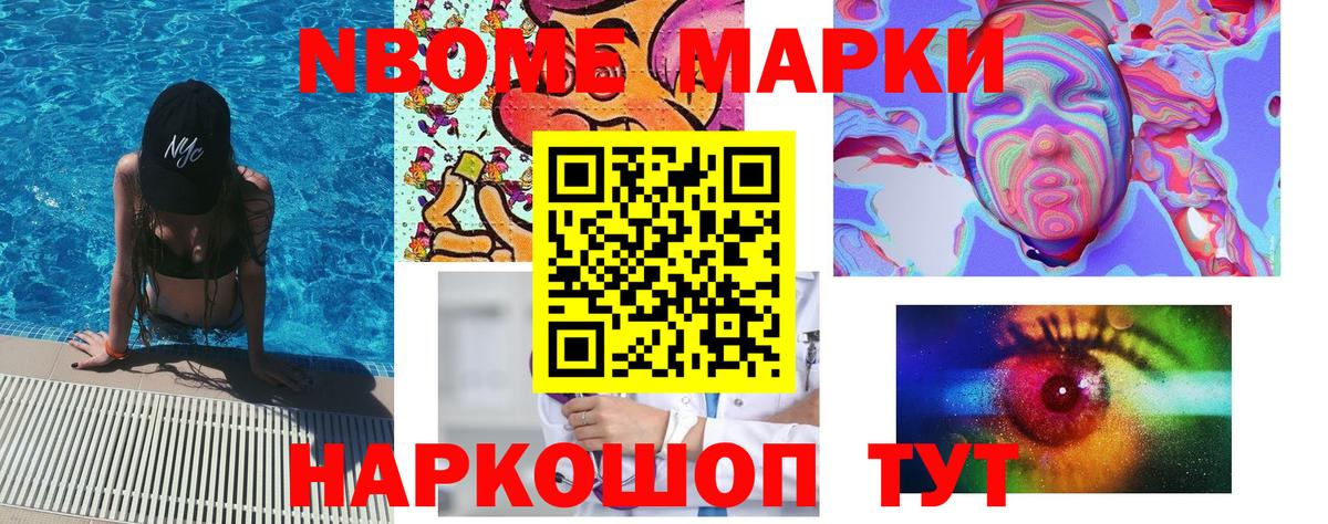 Наркотические марки  Вход с VPN  Наркотические марки 1500мкг  Арзамас  Наркотические марки 1500мкг 