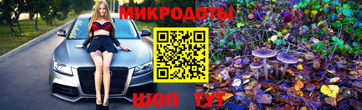 Галлюциногенные грибы Magic Shrooms Арзамас