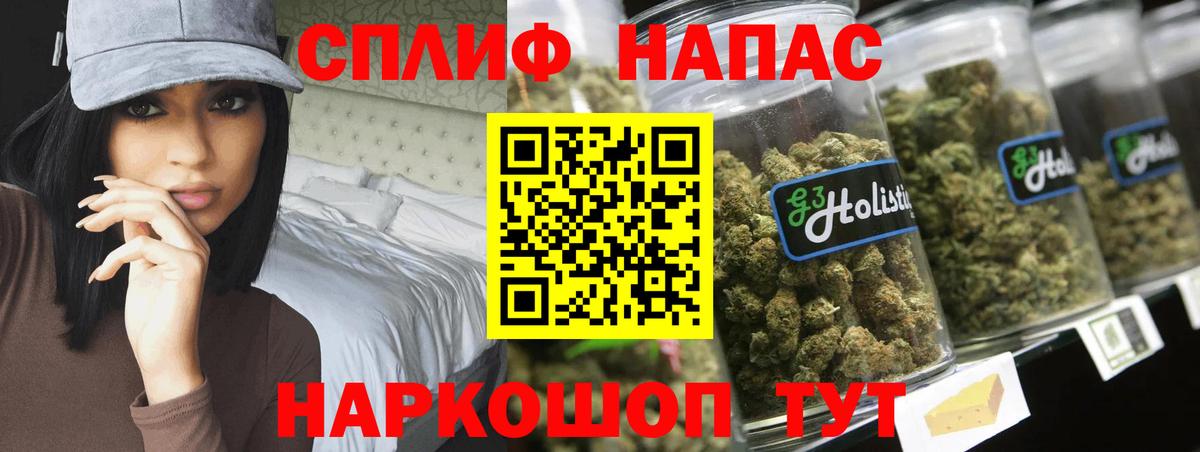 Арзамас  Конопля Bruce Banner  Каннабис VHQ  Вход с VPN 